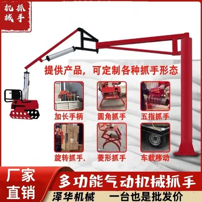繁峙县雄克卡盘爪schunk机械抓手303542PZN-plus 100-1-IS汰慷秒报价